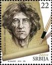 Danilo Kiš