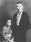 Yanagiya Kosan