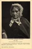 Aleksandr Anisimov