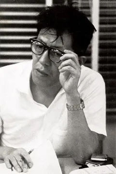 Yūnosuke Itō