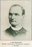 Ivan Volkman