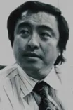 Yoshinori Watanabe