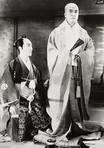 Kikunojo Segawa