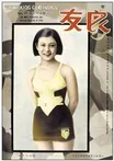 Yeung Sau-Fung