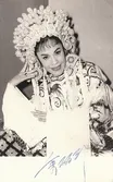 Yu Lai-Zhen