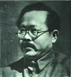 Ren Yizhi