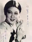 Choi Seong-ho