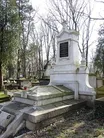Karol Zaremba