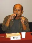 Cheng Wenkuan