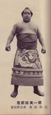 Wakamaeda Eiichirō