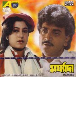 Maryada poster