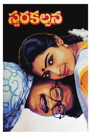 Swara Kalpana poster
