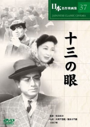 Thirteen Eyes poster