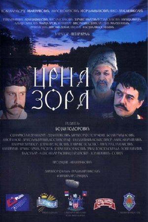 The Black Dawn poster