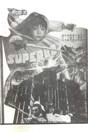 The Young Flying Prodigal poster