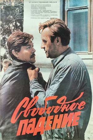 Free Fall poster