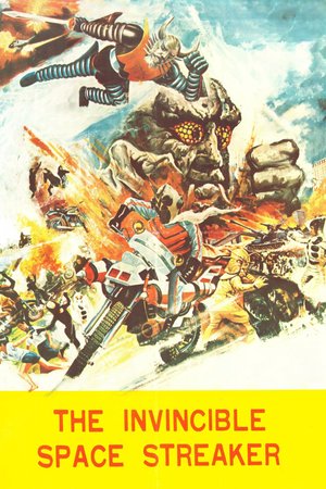 The Invincible Space Streaker poster