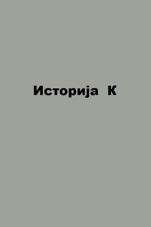 Dossier K poster