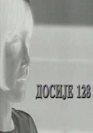 Files No.128 poster