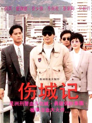 Wounded Tracks poster
