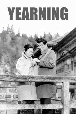 Yearning poster