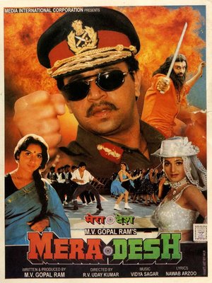 Subash poster