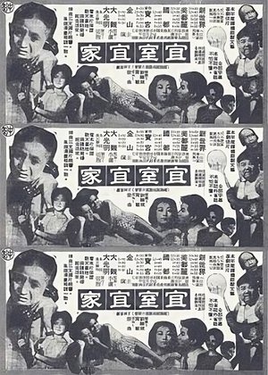 Sweet Home poster