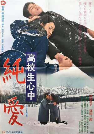 Love for Eternity poster