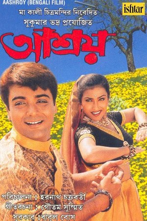 Aasroy poster
