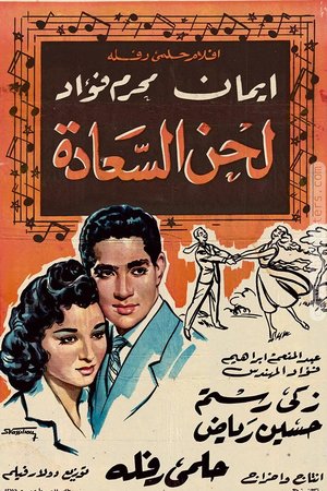 Melody of Joy poster