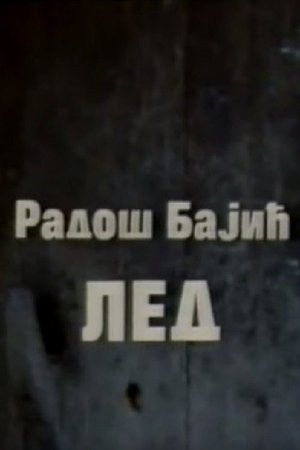Ice poster