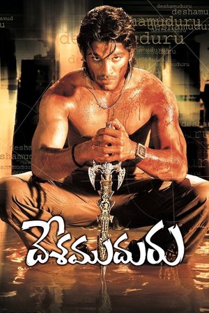 Desamuduru poster