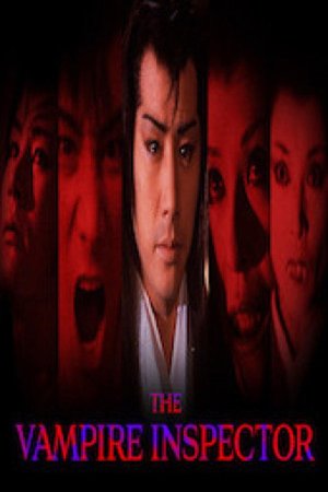 The Vampire Inspector poster