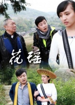 Fall in Love in Huayao poster