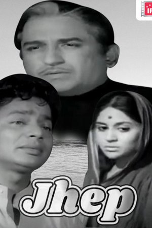 Jhep poster