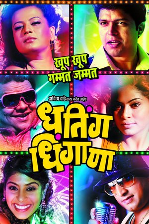 Dhating Dhingana poster