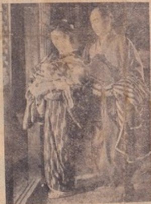 夫婦太鼓 poster