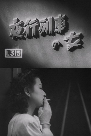Woman on the Night Train poster