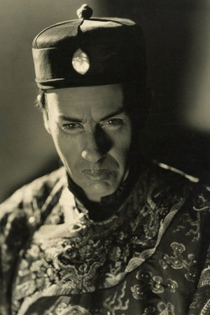 Wu Li Chang poster