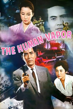 The Human Vapor poster