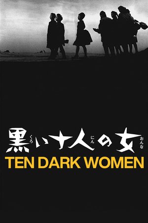 Ten Dark Women poster