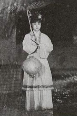 The Haunted Girl poster