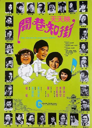 Tenants of Talkative Street poster
