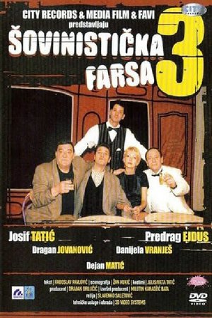 Chauvinistic Farce 3 poster