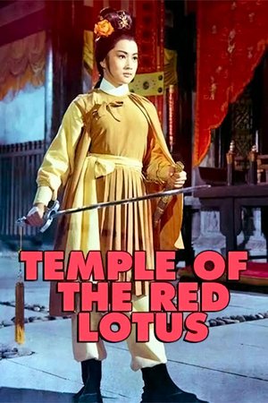 Temple of the Red Lotus poster