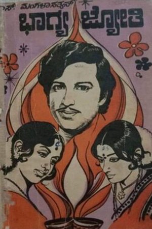Bhagya Jyothi poster