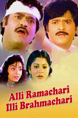 Alli Ramachari Illi Brahmachari poster
