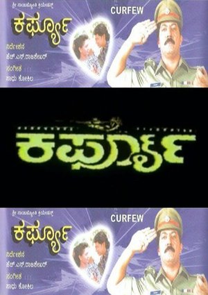 Curfew poster