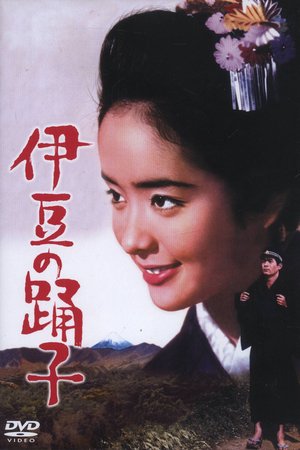 The Izu Dancer poster