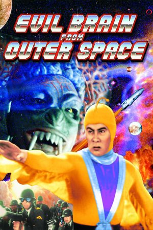 Evil Brain from Outer Space poster